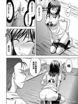 [柚木N'] アナザー・ワールド_040