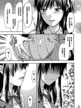 [柚木N'] アナザー・ワールド_059