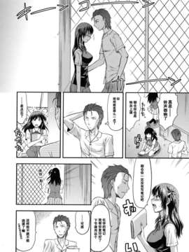 [柚木N'] アナザー・ワールド_060