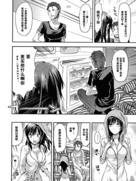 [柚木N'] アナザー・ワールド_062