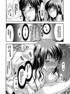[柚木N'] アナザー・ワールド_064