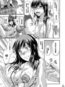 [柚木N'] アナザー・ワールド_065