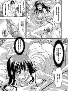 [柚木N'] アナザー・ワールド_066