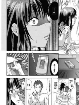 [柚木N'] アナザー・ワールド_072
