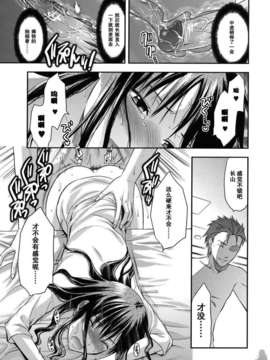 [柚木N'] アナザー・ワールド_083