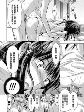 [柚木N'] アナザー・ワールド_084