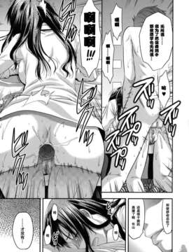 [柚木N'] アナザー・ワールド_085