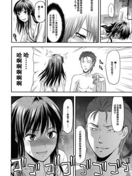 [柚木N'] アナザー・ワールド_096