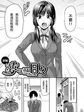 [柚木N'] アナザー・ワールド_105