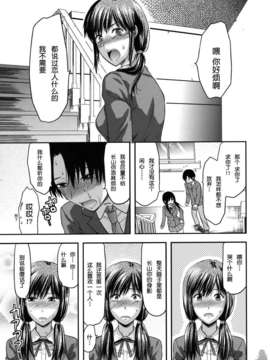 [柚木N'] アナザー・ワールド_107