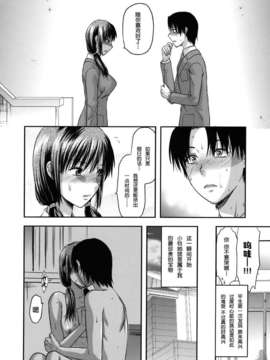 [柚木N'] アナザー・ワールド_108