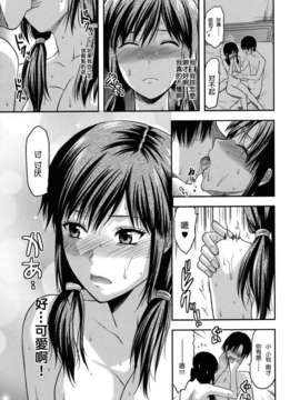 [柚木N'] アナザー・ワールド_109