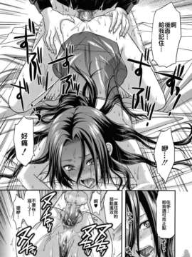 [柚木N'] アナザー・ワールド_149