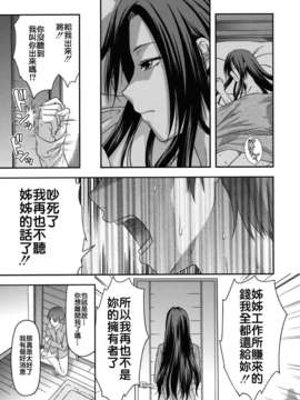[柚木N'] アナザー・ワールド_153