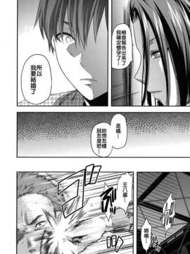 [柚木N'] アナザー・ワールド_154