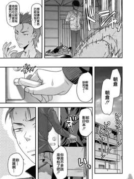 [柚木N'] アナザー・ワールド_155