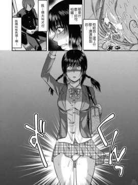 [柚木N'] アナザー・ワールド_188