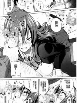 [蛹虎次郎] きゃすとあおい_026