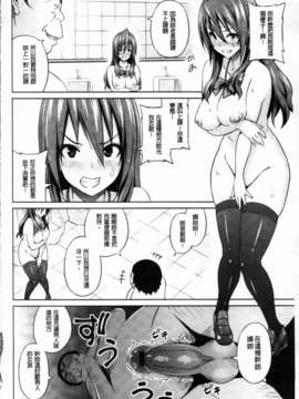 [蛹虎次郎] きゃすとあおい_032