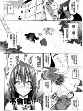 [蛹虎次郎] きゃすとあおい_038