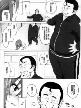 [蛹虎次郎] きゃすとあおい_048