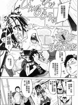 [蛹虎次郎] きゃすとあおい_078