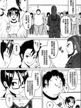 [蛹虎次郎] きゃすとあおい_079