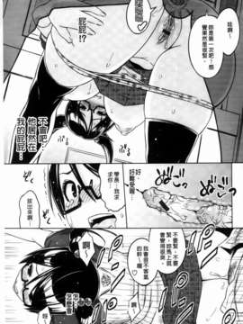 [蛹虎次郎] きゃすとあおい_087