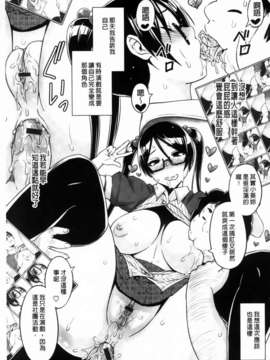 [蛹虎次郎] きゃすとあおい_091