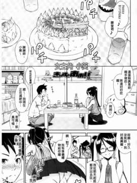 [蛹虎次郎] きゃすとあおい_111