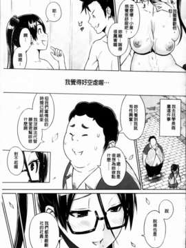 [蛹虎次郎] きゃすとあおい_133