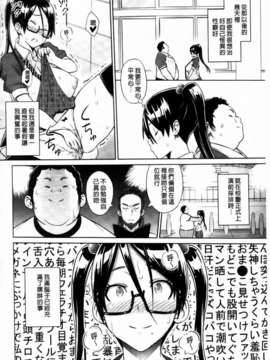 [蛹虎次郎] きゃすとあおい_134
