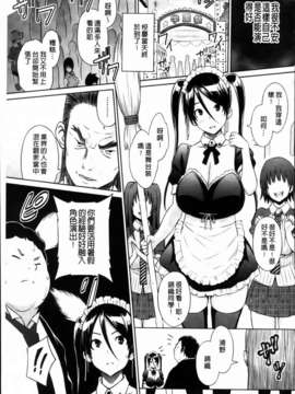 [蛹虎次郎] きゃすとあおい_135
