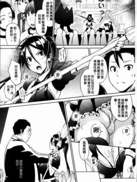 [蛹虎次郎] きゃすとあおい_136