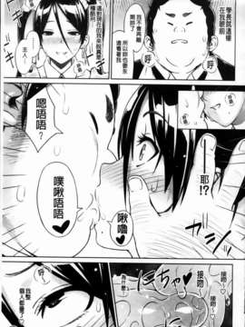 [蛹虎次郎] きゃすとあおい_137