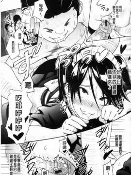 [蛹虎次郎] きゃすとあおい_139