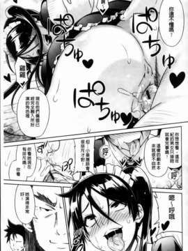 [蛹虎次郎] きゃすとあおい_141