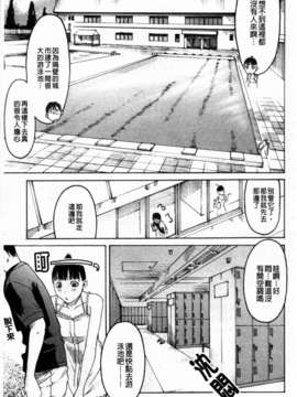 [雨部ヨシキ] ねっ！あったまろ？_033
