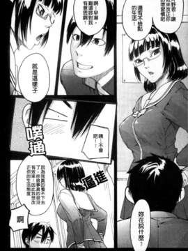 [雨部ヨシキ] ねっ！あったまろ？_054