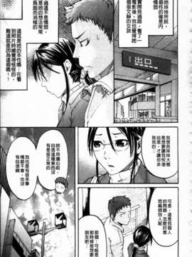 [雨部ヨシキ] ねっ！あったまろ？_081
