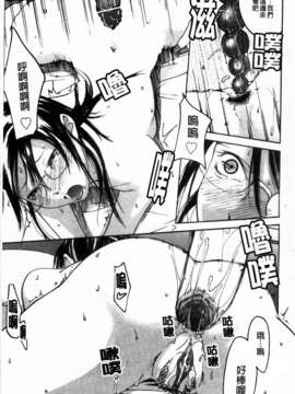 [雨部ヨシキ] ねっ！あったまろ？_099