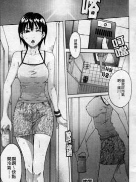 [雨部ヨシキ] ねっ！あったまろ？_127