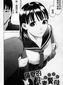[雨部ヨシキ] ねっ！あったまろ？_148