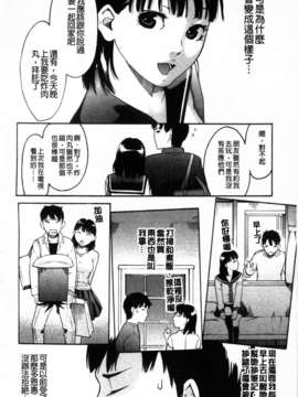 [雨部ヨシキ] ねっ！あったまろ？_150