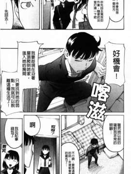[雨部ヨシキ] ねっ！あったまろ？_151