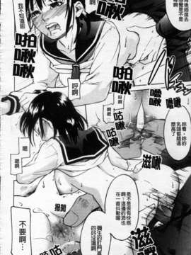 [雨部ヨシキ] ねっ！あったまろ？_168