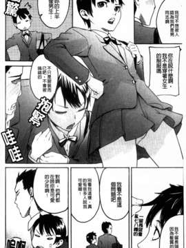 [雨部ヨシキ] ねっ！あったまろ？_176