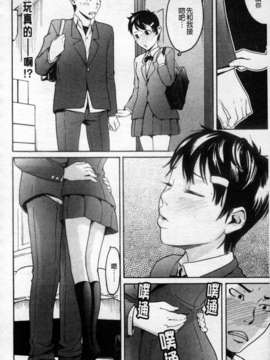 [雨部ヨシキ] ねっ！あったまろ？_180