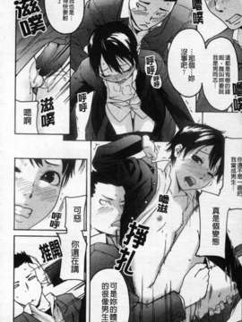 [雨部ヨシキ] ねっ！あったまろ？_188
