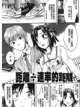[柚木N'] シシュンキのアレコレ_050